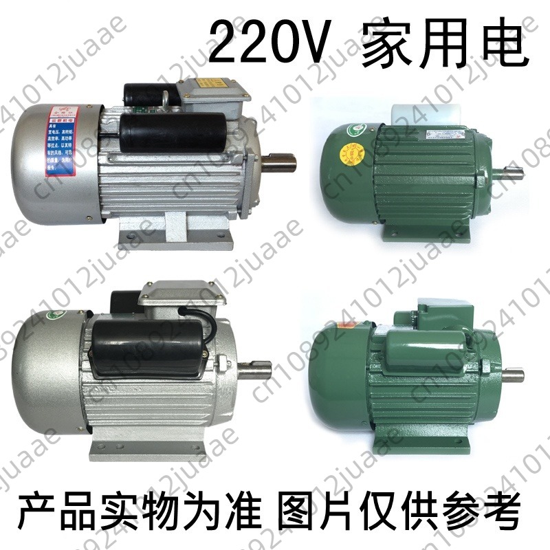 Rice Thresher Machine - Motor monofásico de 220v, motor especial