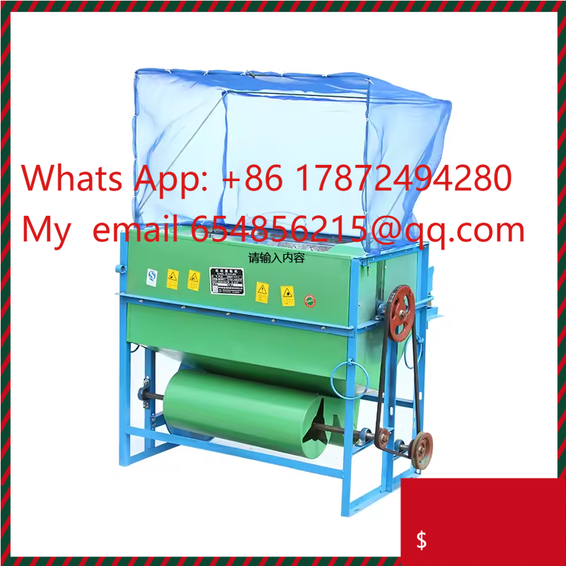 Rice Thresher Machine - Mini máquina procesadora de arroz de