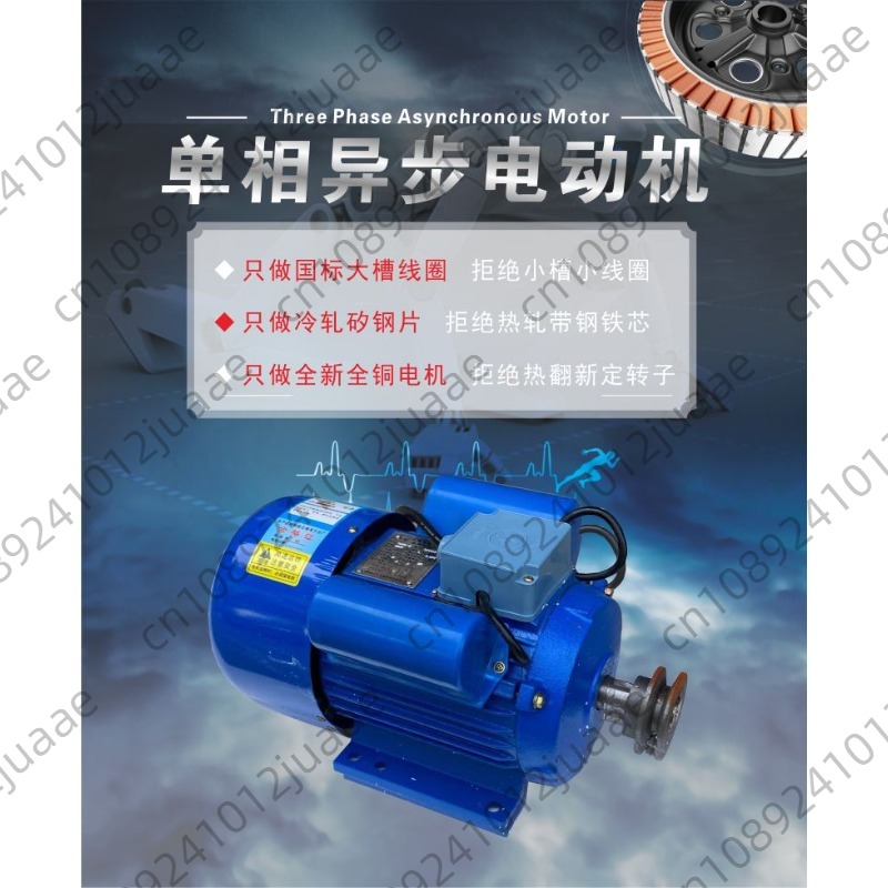 Motor monofásico de 220v, moto - Rice Thresher Machine reseña y precio
