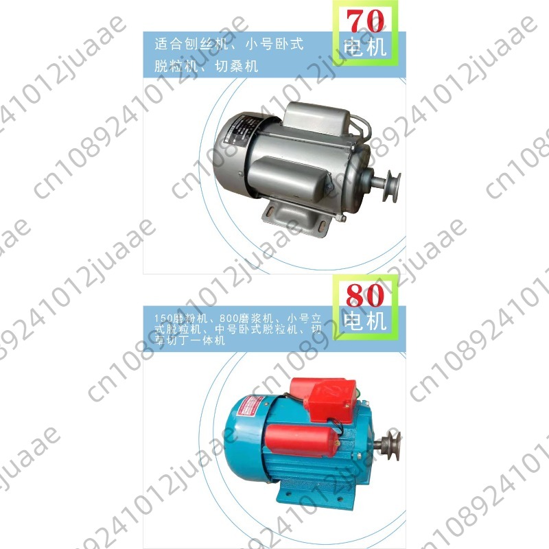 Motor monofásico de 220v, moto - Rice Thresher Machine reseña y precio