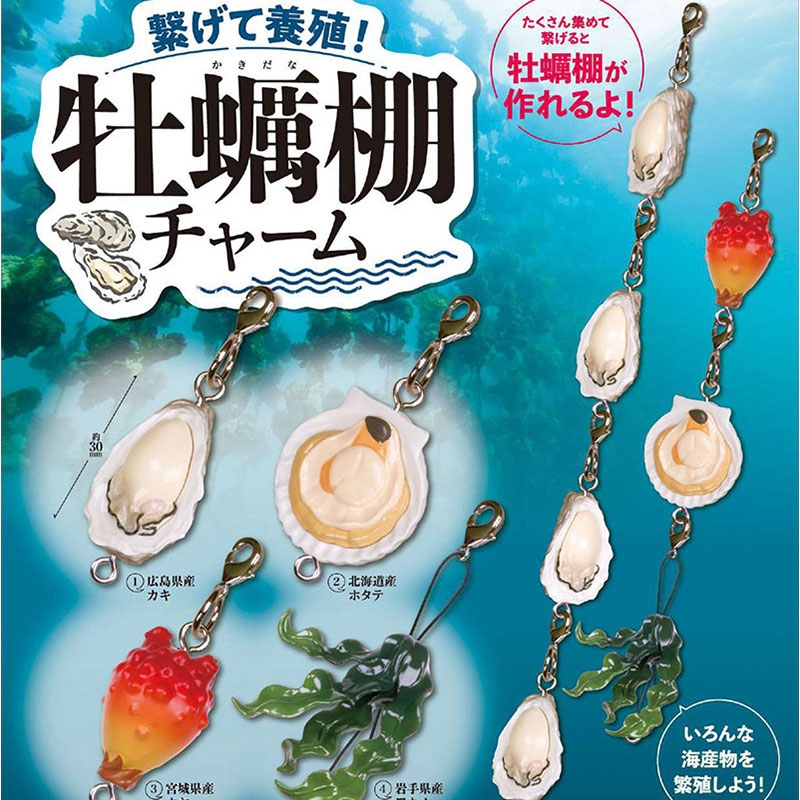 Figura de Gashapon de Tarlin j - Farming Japan reseña y precio