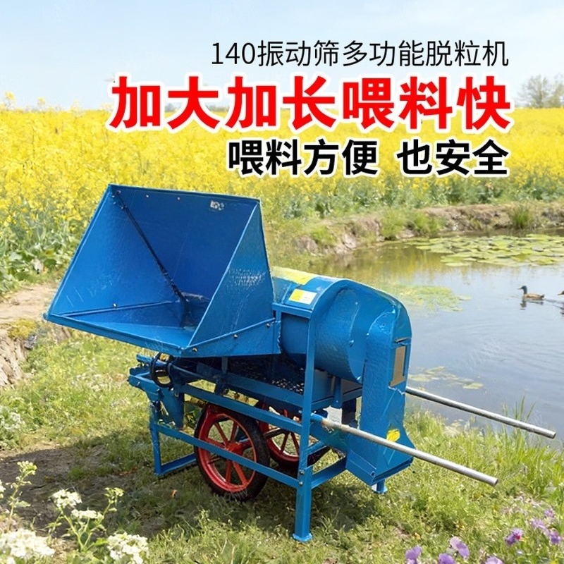 Trilladora Vibratoria de Doble - Rice Thresher Machine reseña y precio