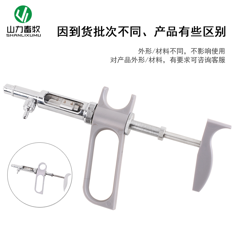 Jeringa continua de inyección  - Veterinary Syringe Gun reseña y precio
