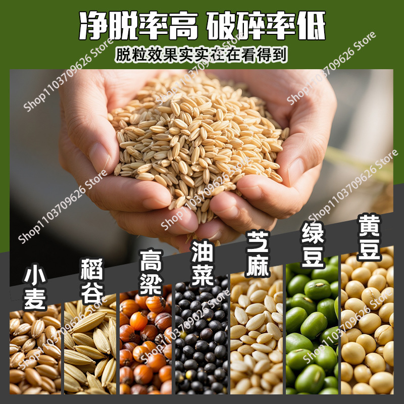 Trilladora de legumbres multif - Rice Thresher Machine reseña y precio